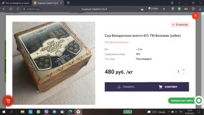 Прикрепленное изображение: Безымянный.jpg